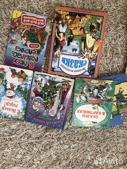 Детские книги пакетом