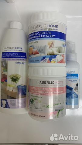 Пятновыводитель и отбеливатель