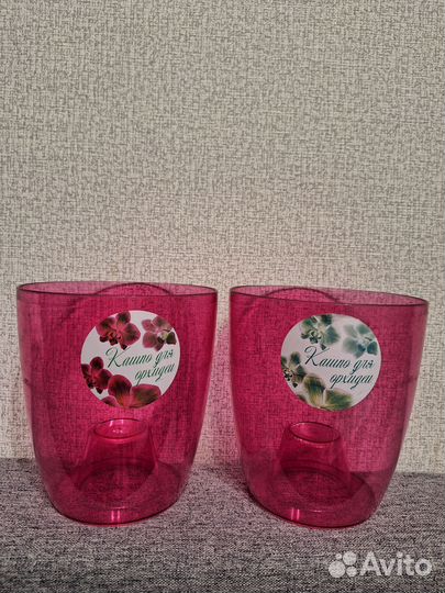 Горшки и кашпо для орхидей