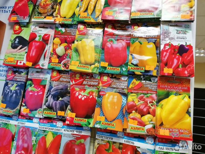 Семена. Доставка