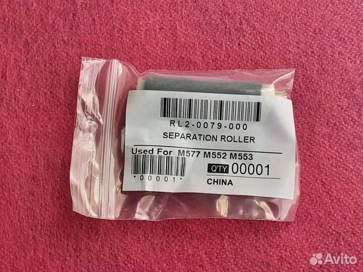 RL2-0079 Ролик отделения HP M607, M608, M609, M631