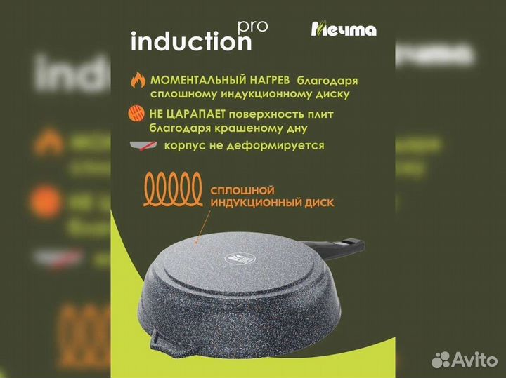 Сковорода d28 съемн ручка Гранит induction PRO