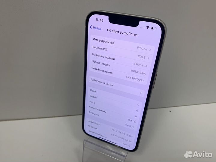 iPhone 14, 128 ГБ