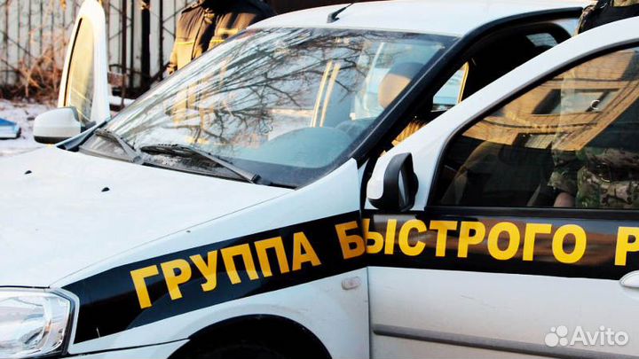 Водитель охранник гбр (6 разряд)