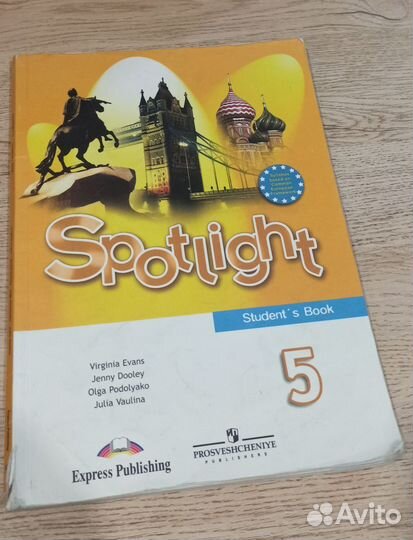Учебник английского языка spotlight 5