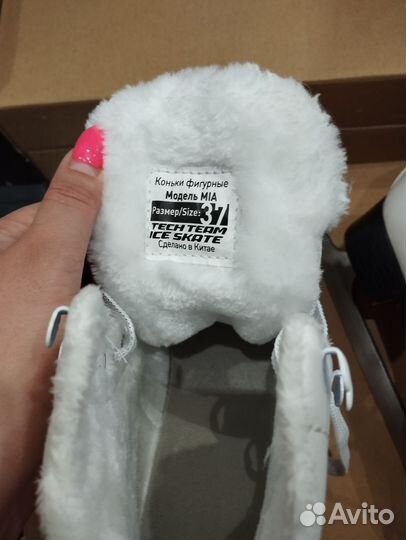 Коньки фигурные