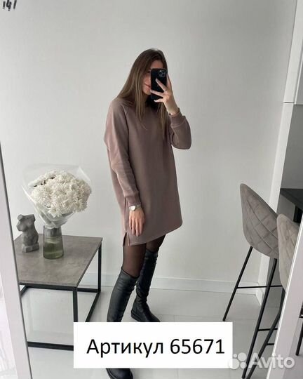 Платье женское