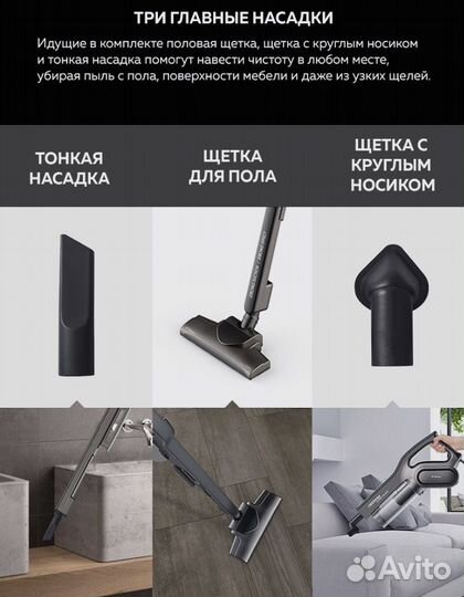 Вертикальный пылесос deerma dx700s