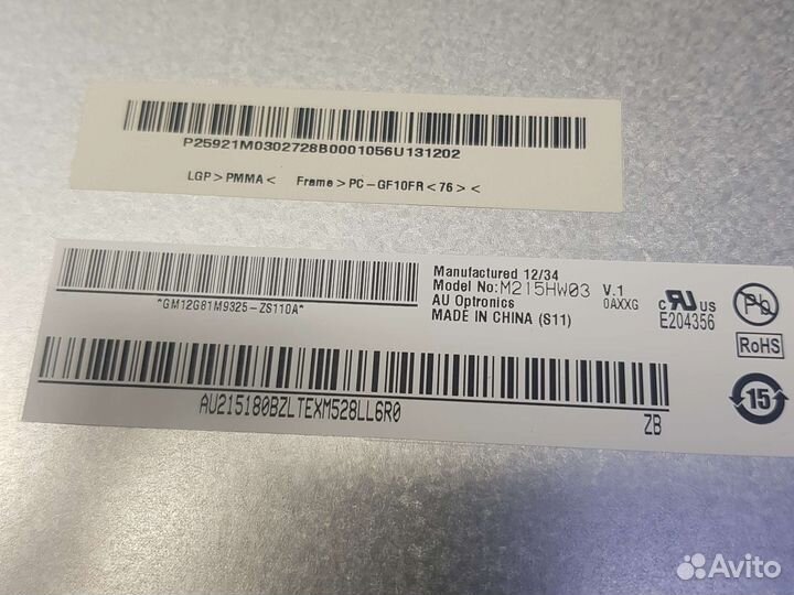 Матрица от моноблока M215HW03 V1