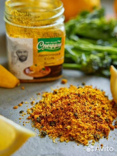 Специи оптом/ Приправы оптом