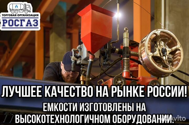 Газгольдер под ключ от производителя