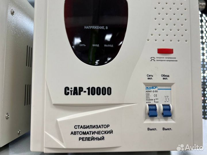 Стабилизаторы напряжения