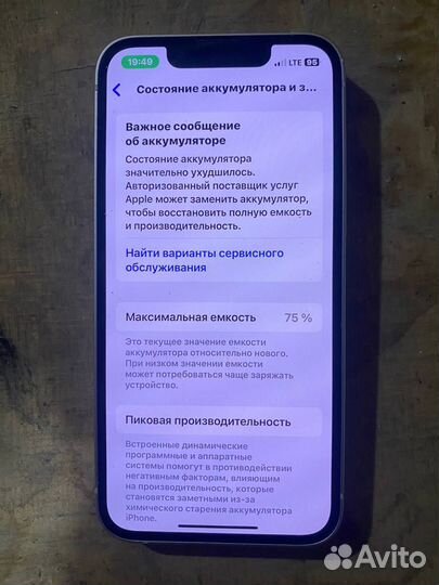 iPhone 13 mini, 128 ГБ