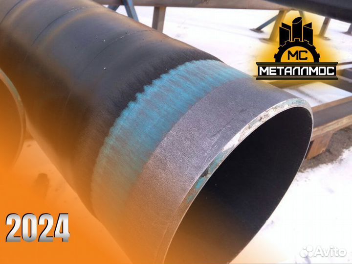 Труба 219х8 вус 2 слоя цпп