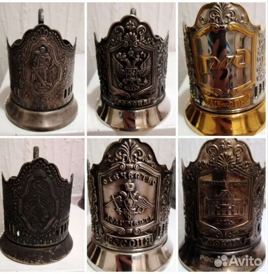 Подстаканники Кольчугино в ассортименте