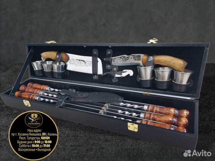 Подарок на 23 февраля