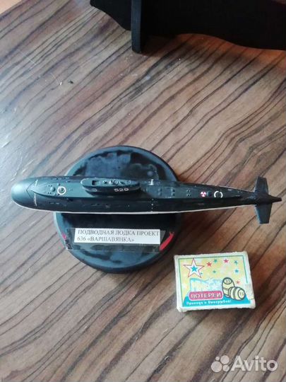 Модель подводной лодки