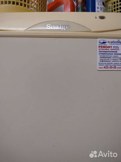 Холодильник бу