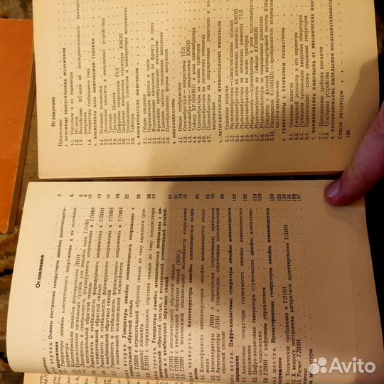 Справочник по микросхемам и прочие