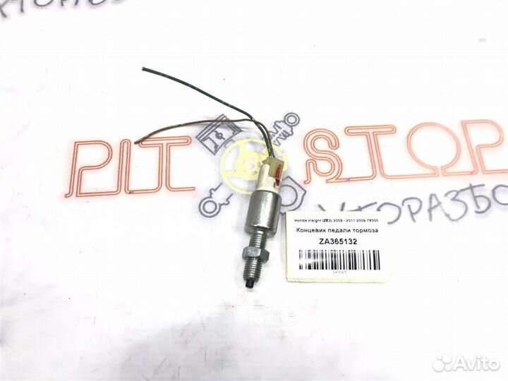 Концевик педали тормоза Honda Insight (ZE2) 2009