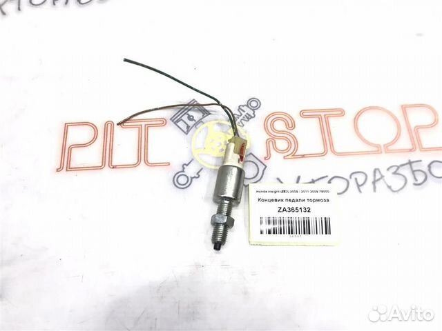 Концевик педали тормоза Honda Insight (ZE2) 2009