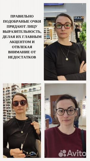 Стилист имиджмейкер