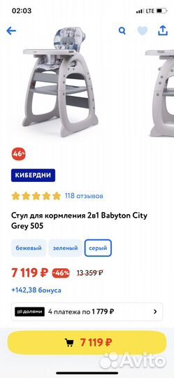 Стол трансформер детский