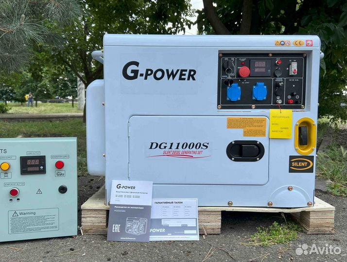 Дизельный генератор 10 kW G-power