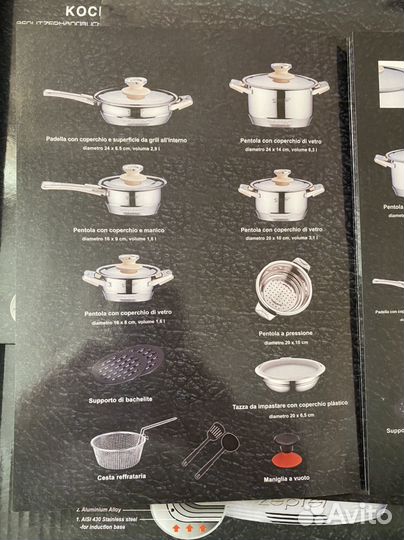 Набор посуды zepter