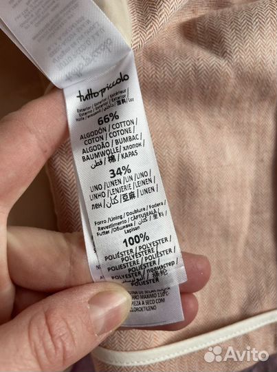 Пиджак детский