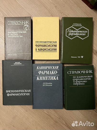 Хирургия/фармокология/медицина/генетика/психиатрия