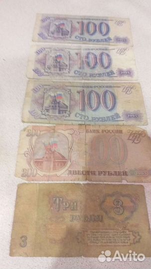 Купюра 10р СССР