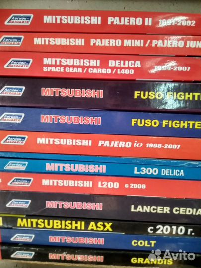 Автолитература