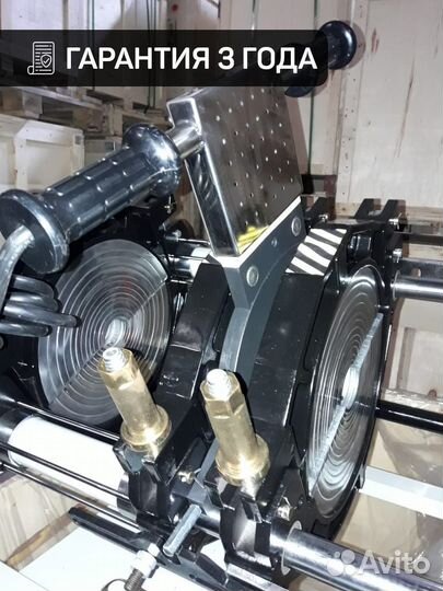 Сварочный аппарат для пнд труб до 250 мм с накс