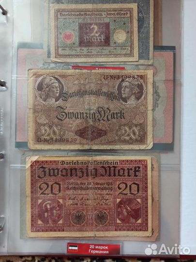 Коллекция монет и банкнот