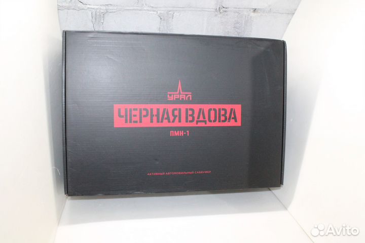 Сабвуфер под сидение Урал черная вдова