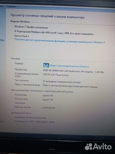 Ноутбук acer aspire 5560 Series MS2319