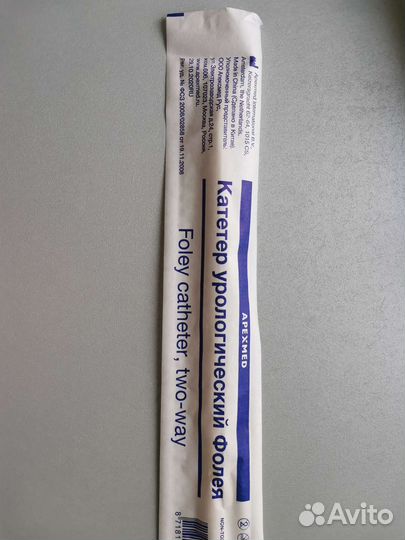 Катетер урологический