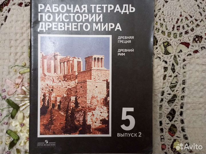 История, обществознание. Учебники, атласы и др