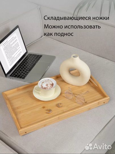 Поднос деревянный на ножках