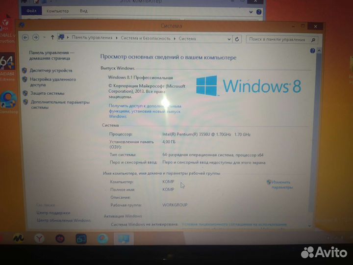 Lenovo Ideapad frex 14