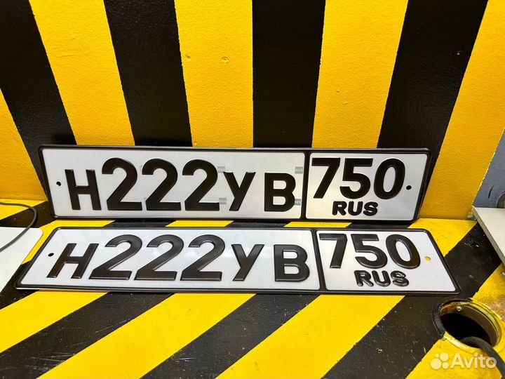 Автомобильные номера на такси