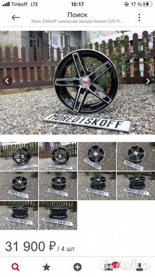 Литые диски Vossen CV5 R15 4x114.3 ет35 70.1