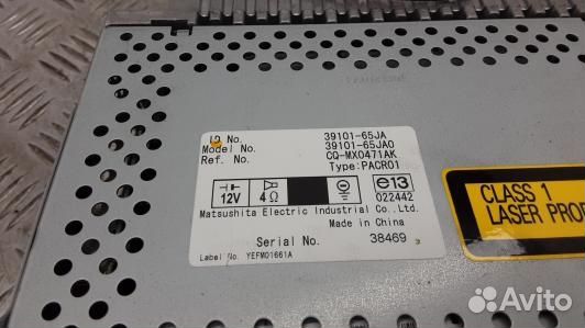 Магнитола suzuki grand vitara 2 (2LV08I401)