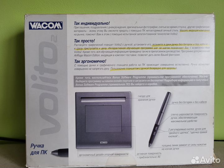 Графический планшет wacom