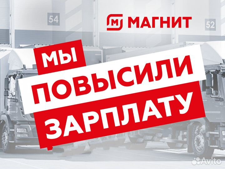 Автомеханик/автослесарь