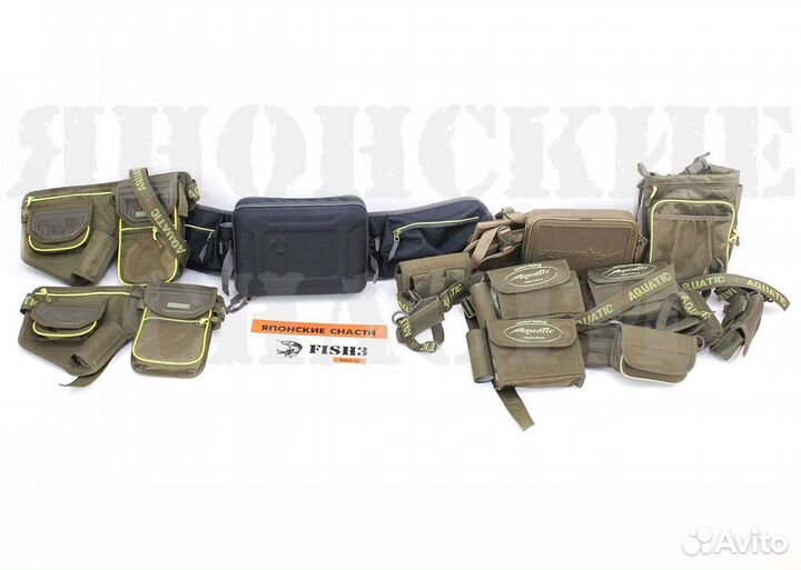 Поясные рыболовные сумки Aquatic (разгрузка)