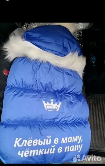 Конверт на выписку весна осень, зима