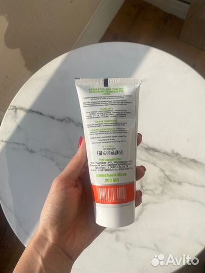 Крем гель очищающий