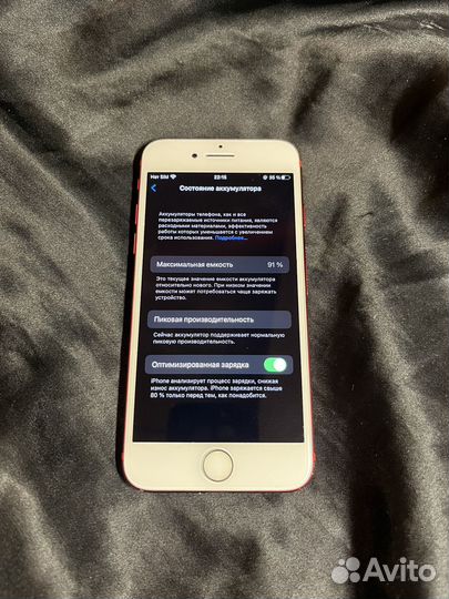 Телефон iPhone 7 red